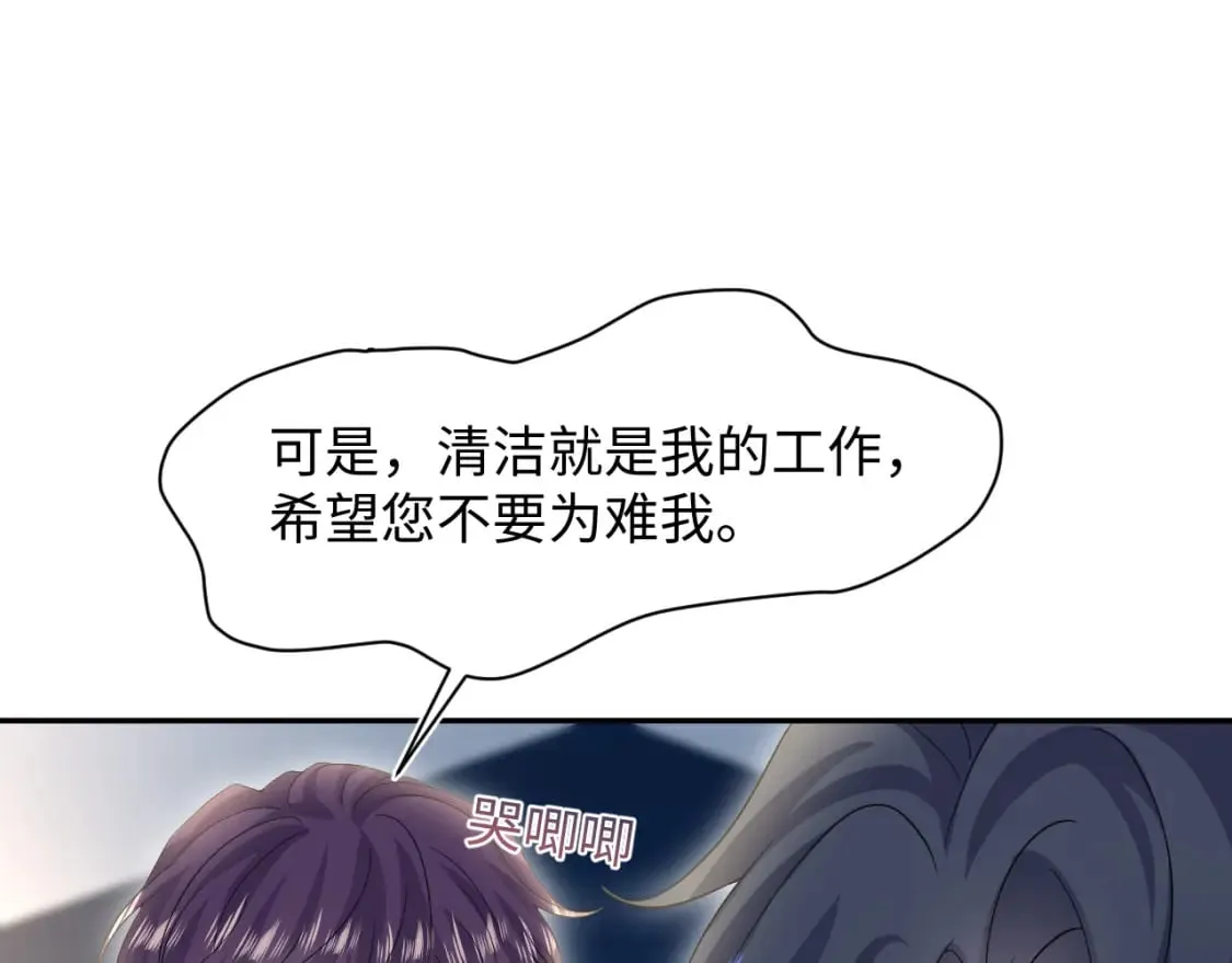 275 亮相首映礼 第69页