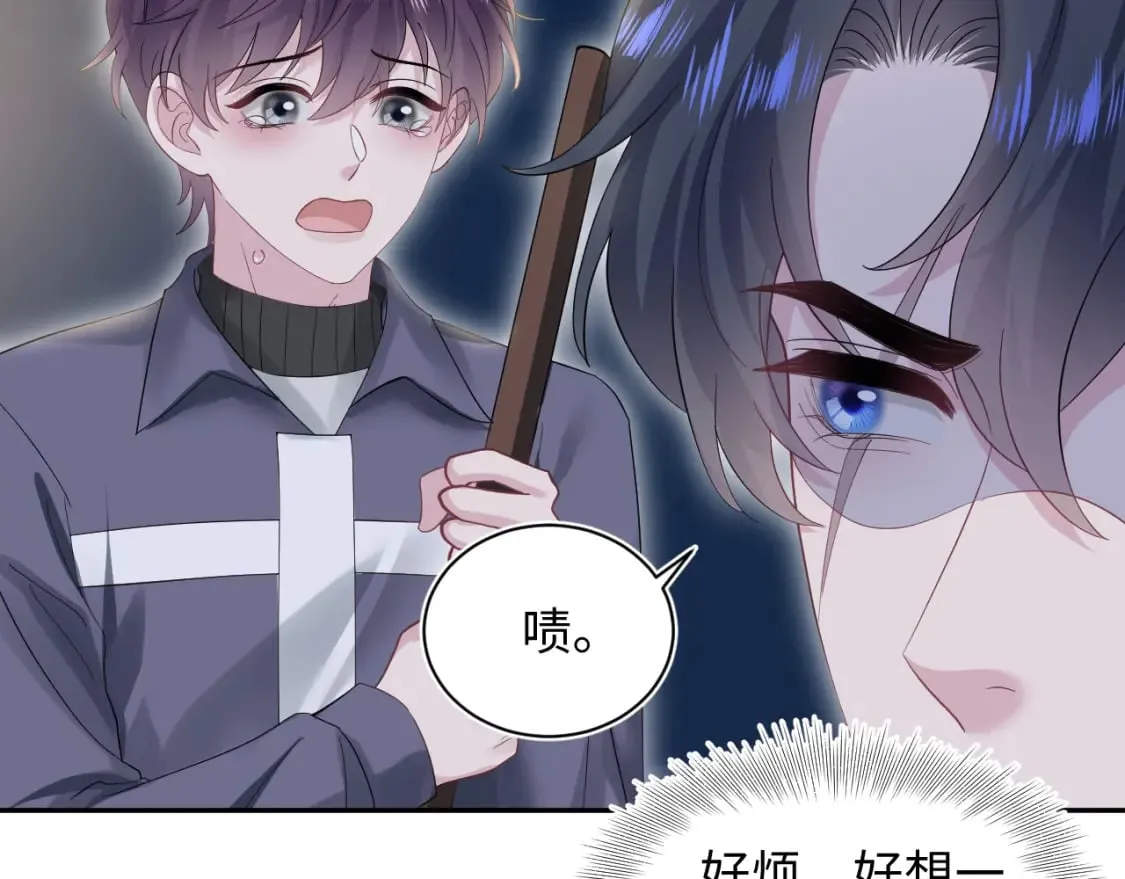 275 亮相首映礼 第70页