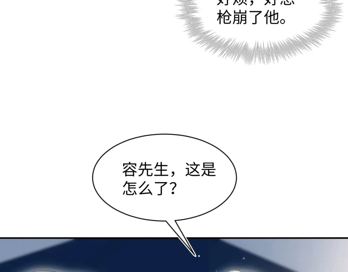 275 亮相首映礼 第71页