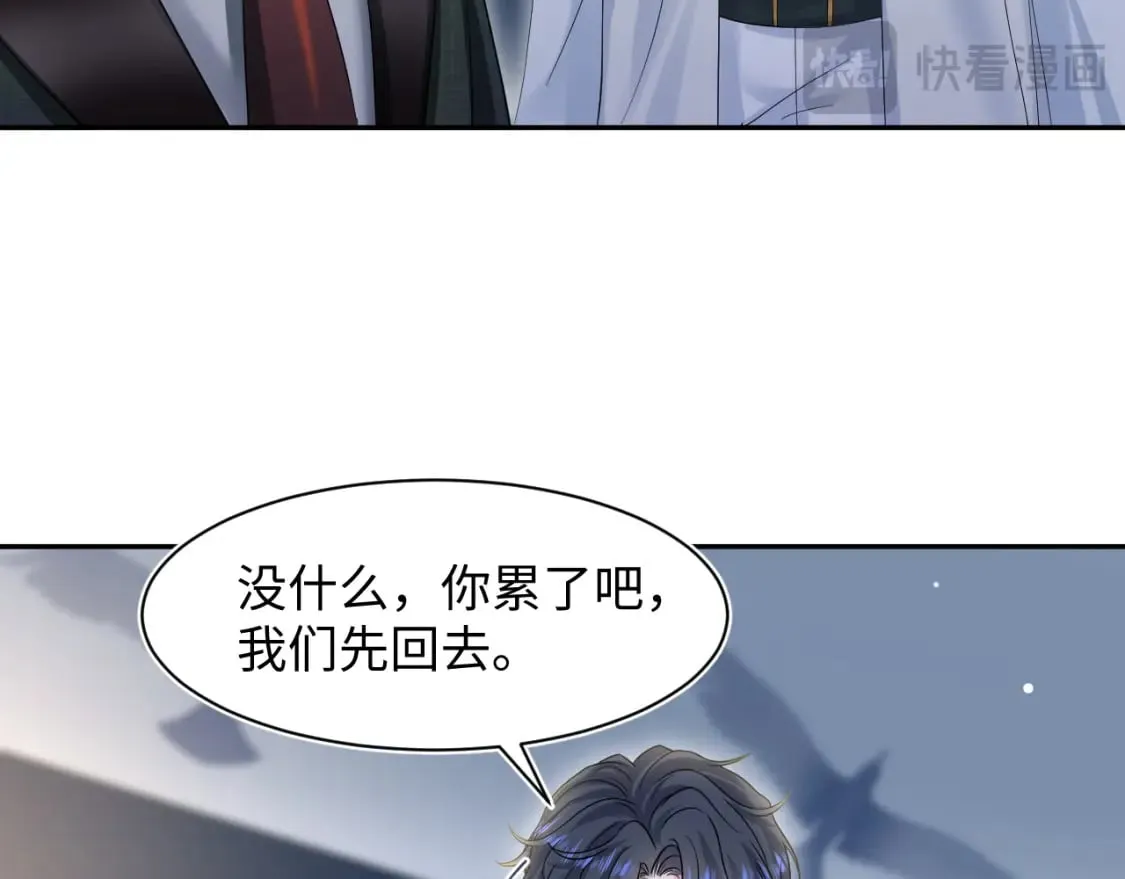 275 亮相首映礼 第73页
