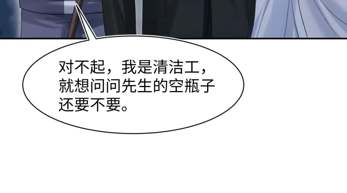 275 亮相首映礼 第75页
