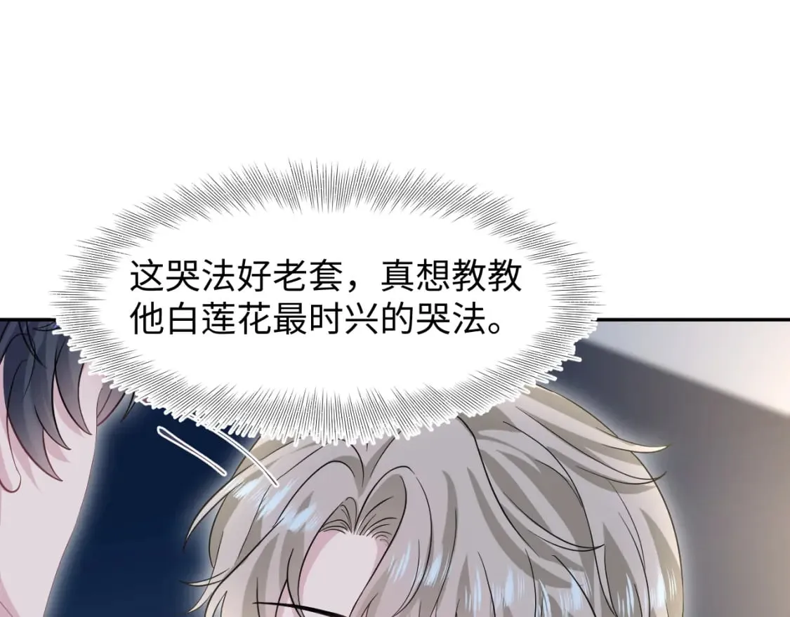275 亮相首映礼 第76页