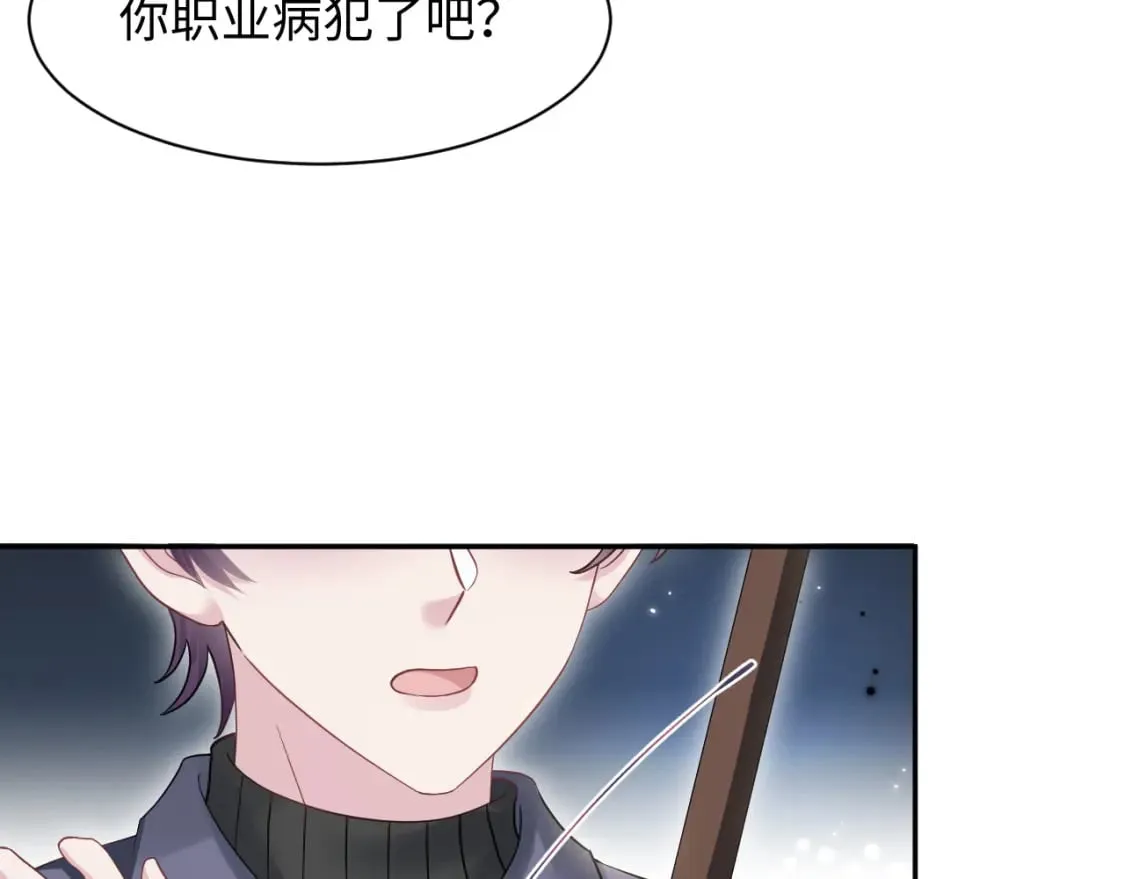 275 亮相首映礼 第78页