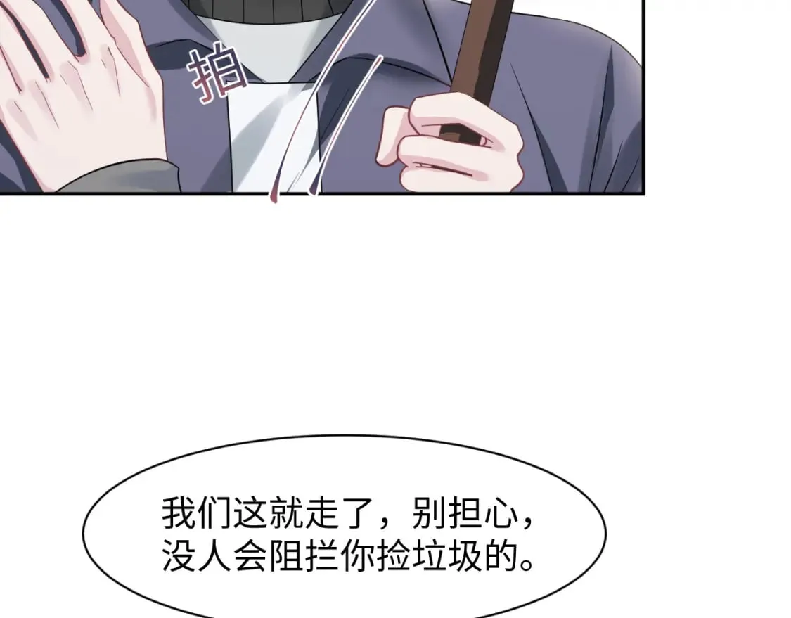 275 亮相首映礼 第79页