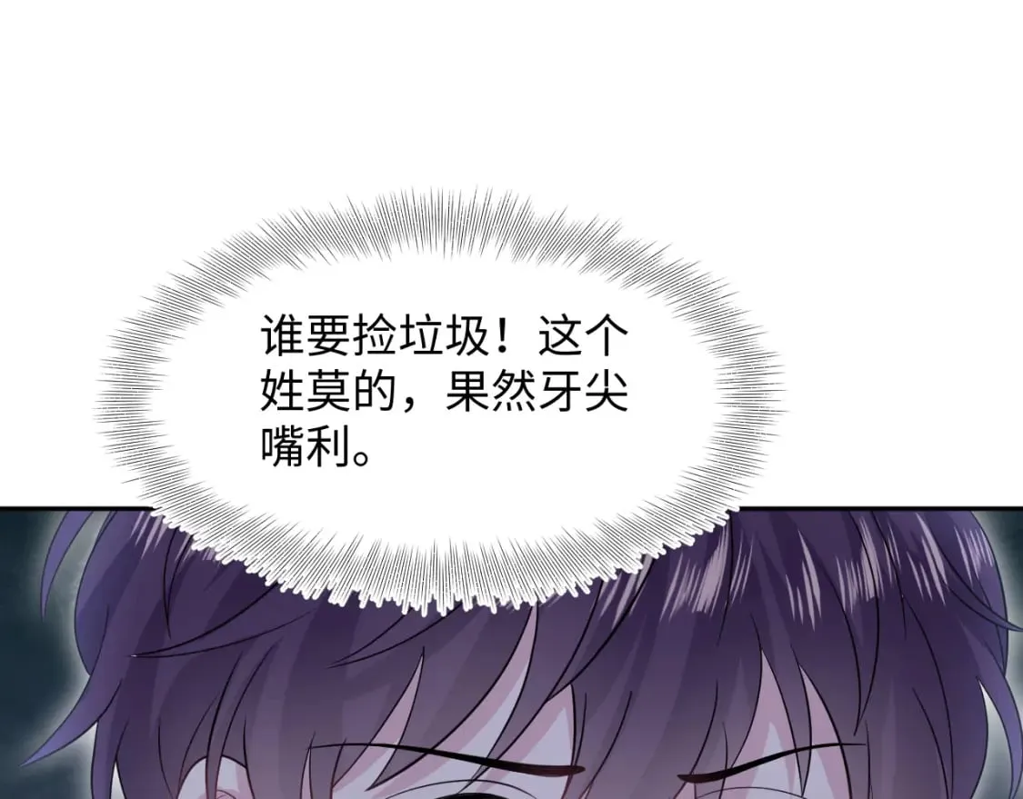 275 亮相首映礼 第84页