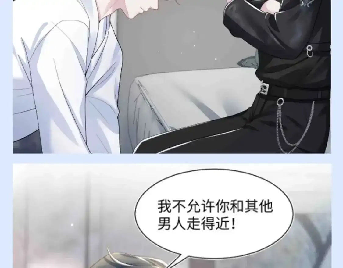 第33期 特别企划：假如家具电器会说话 第8页