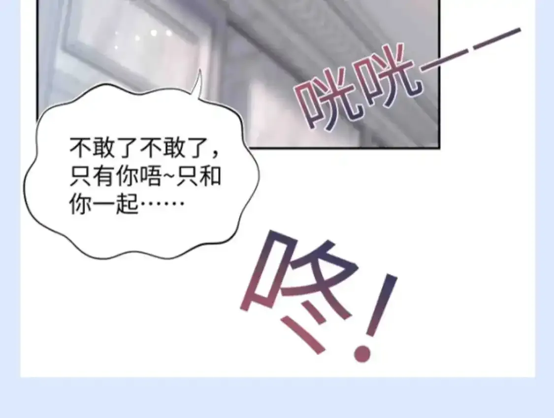 第33期 特别企划：假如家具电器会说话 第12页