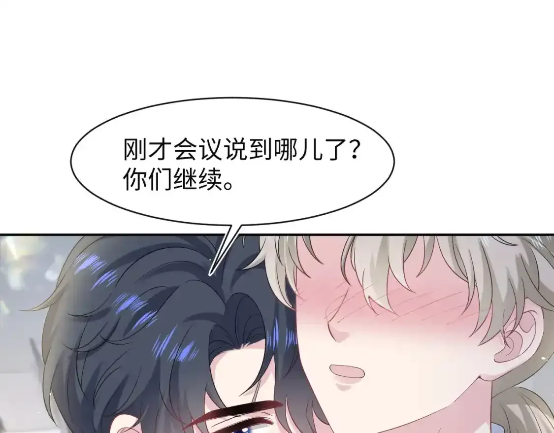 278 逛吃逛吃 第3页