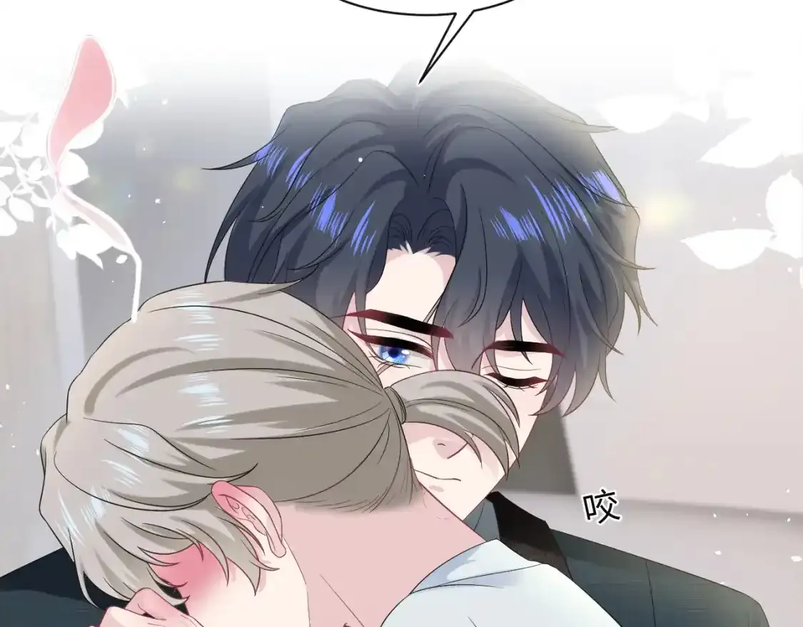 278 逛吃逛吃 第9页