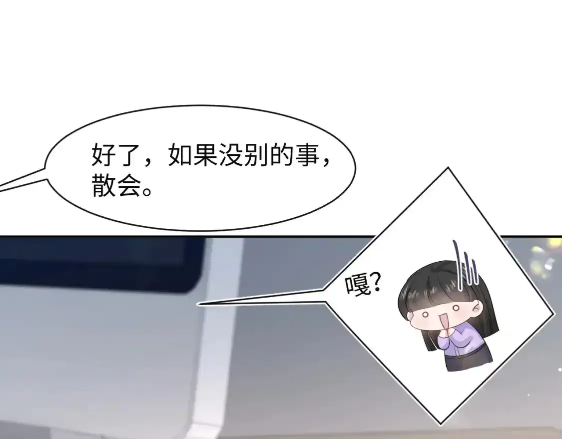 278 逛吃逛吃 第13页