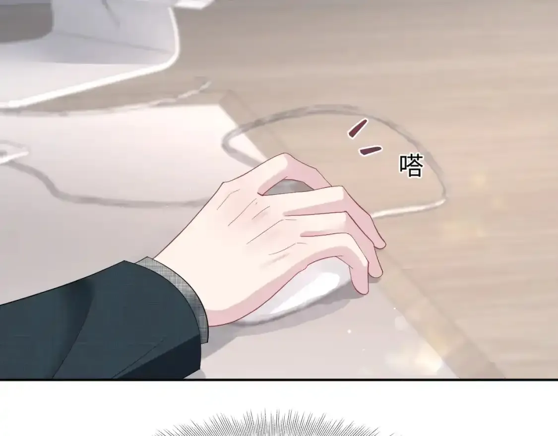 278 逛吃逛吃 第14页