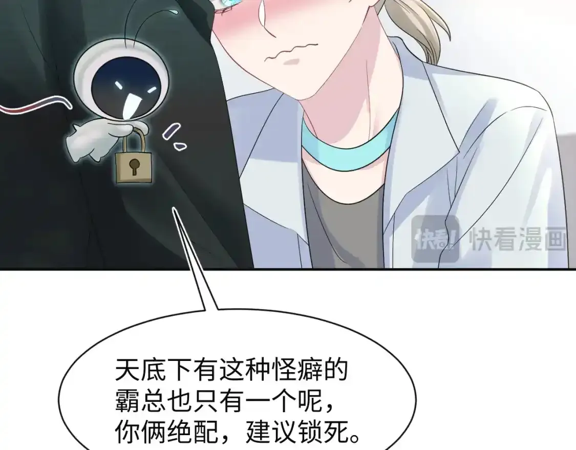 278 逛吃逛吃 第16页