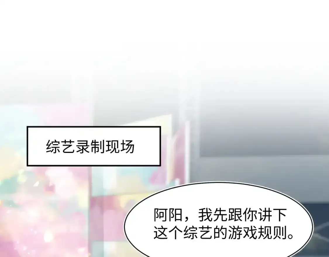 278 逛吃逛吃 第18页