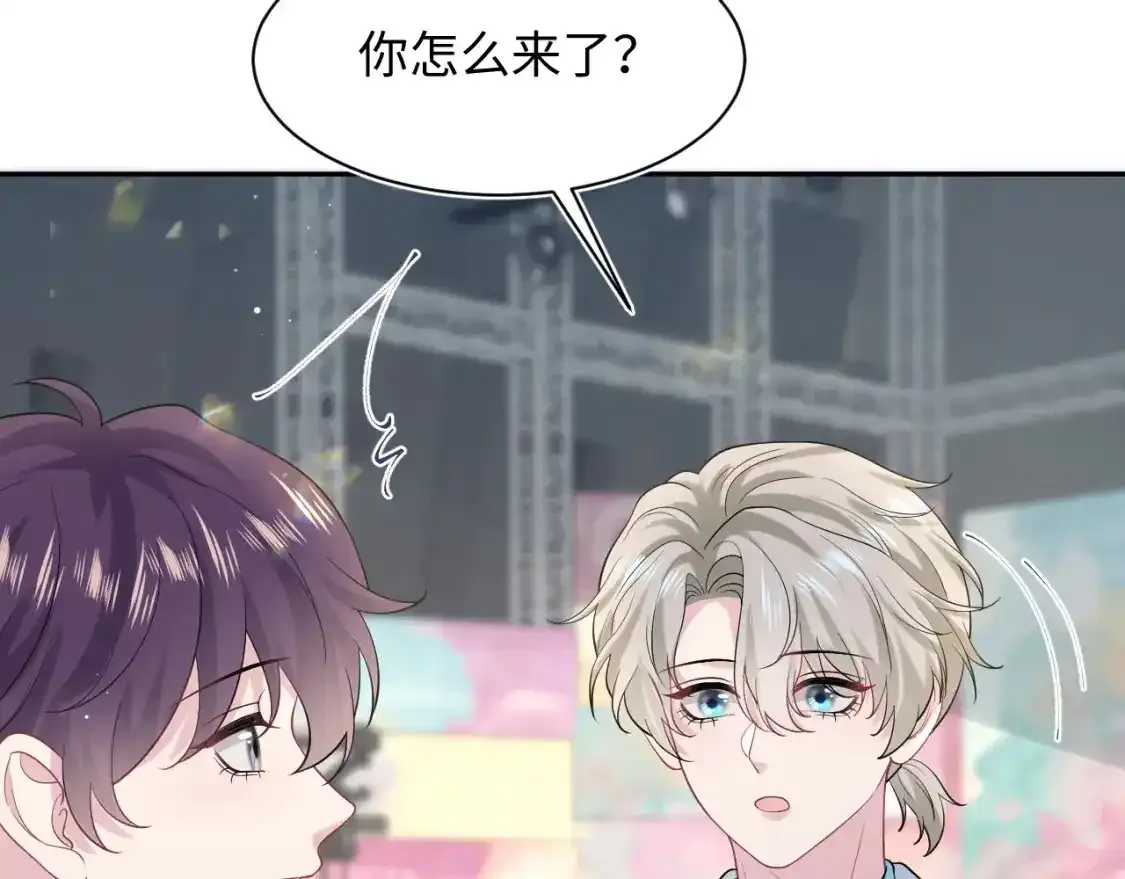 278 逛吃逛吃 第30页