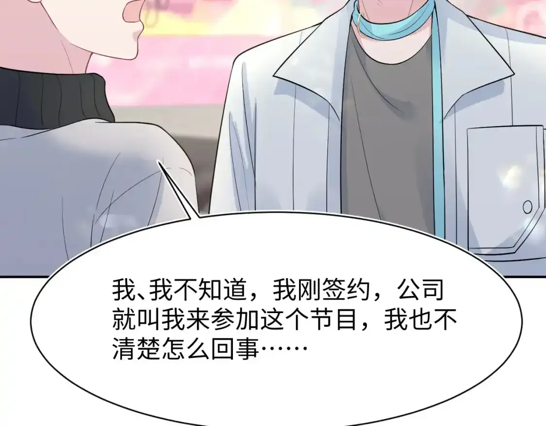 278 逛吃逛吃 第31页
