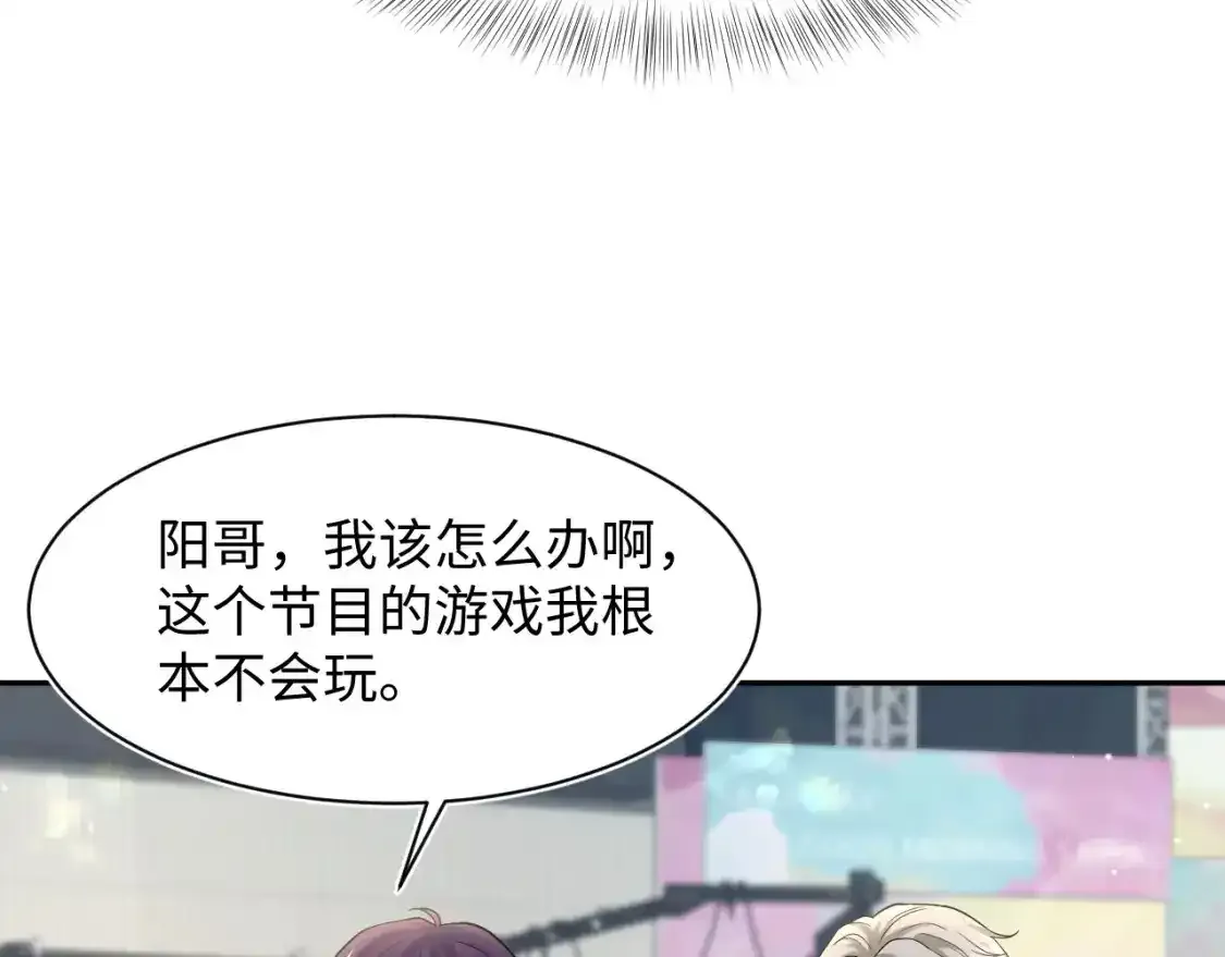 278 逛吃逛吃 第35页