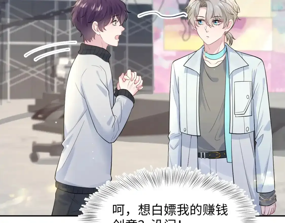 278 逛吃逛吃 第36页