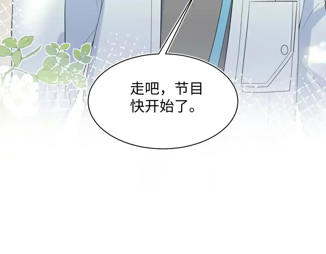 278 逛吃逛吃 第39页