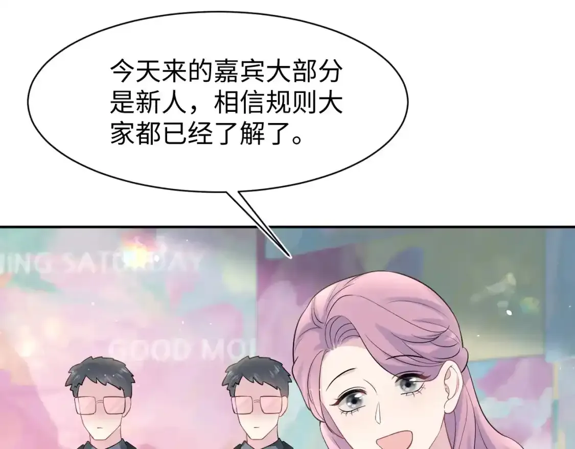 278 逛吃逛吃 第40页