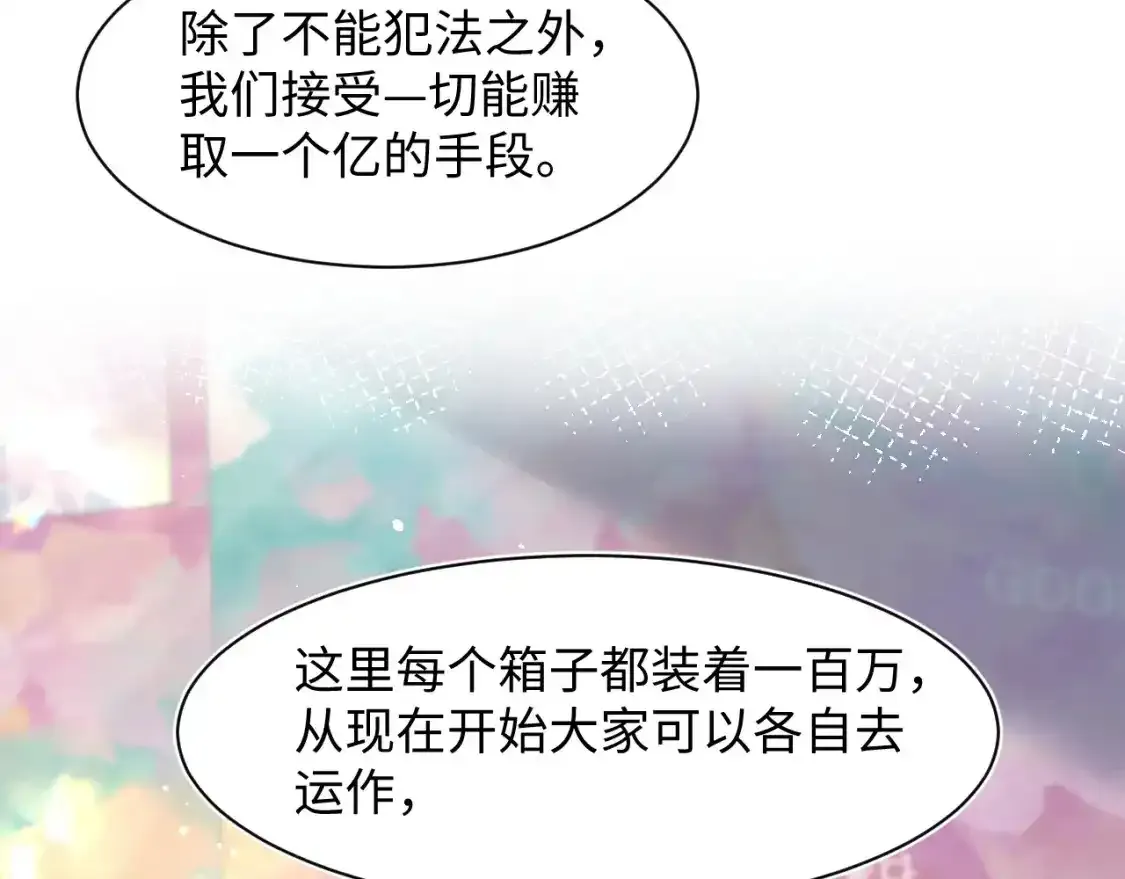 278 逛吃逛吃 第42页