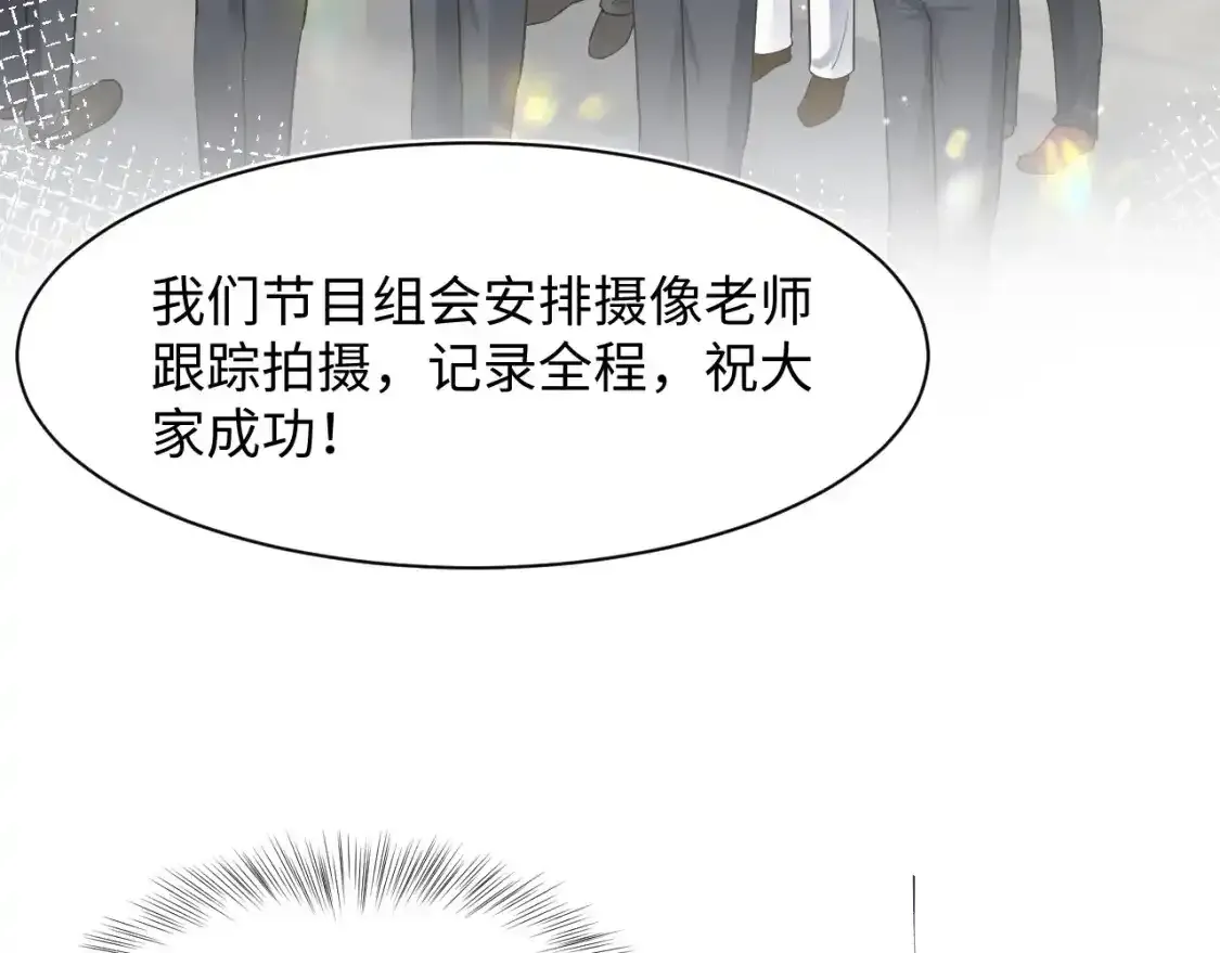 278 逛吃逛吃 第44页
