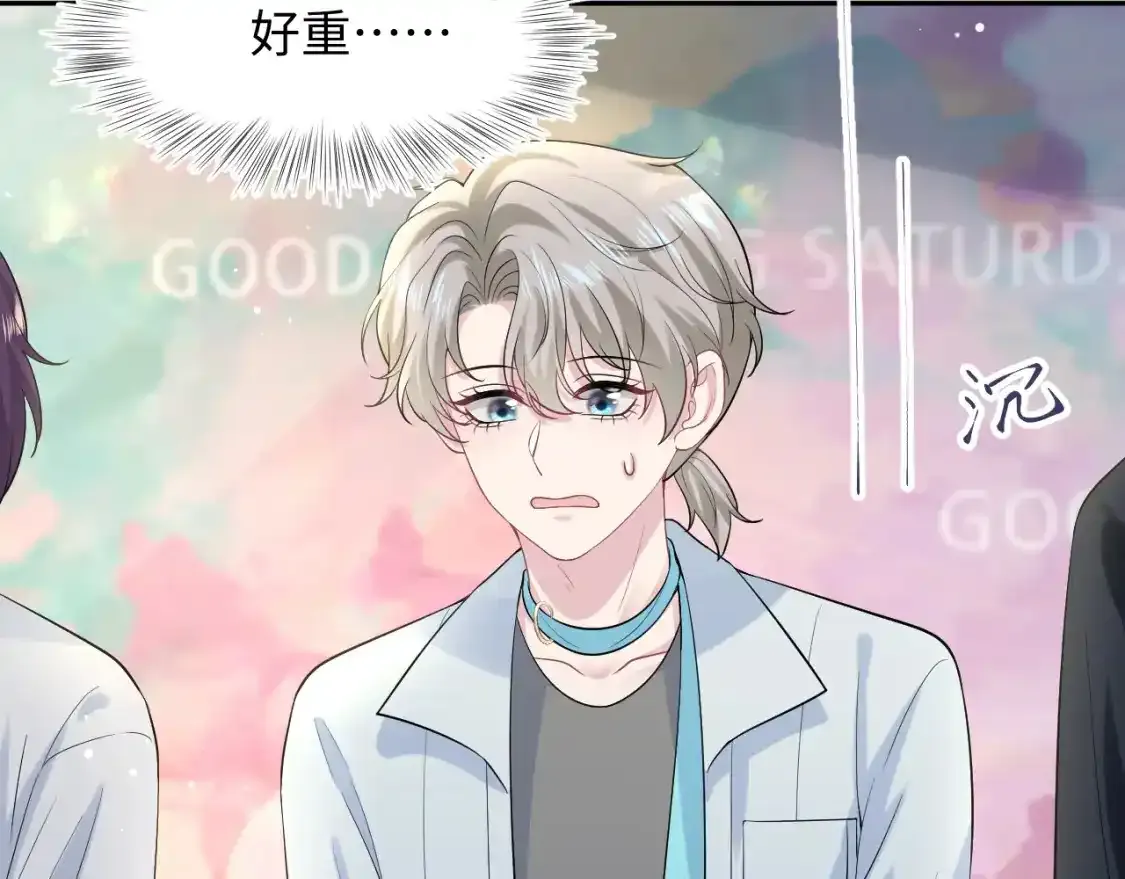 278 逛吃逛吃 第45页