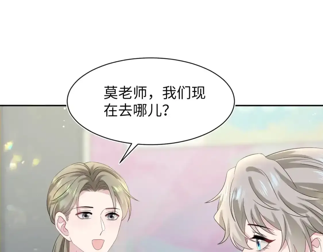 278 逛吃逛吃 第47页