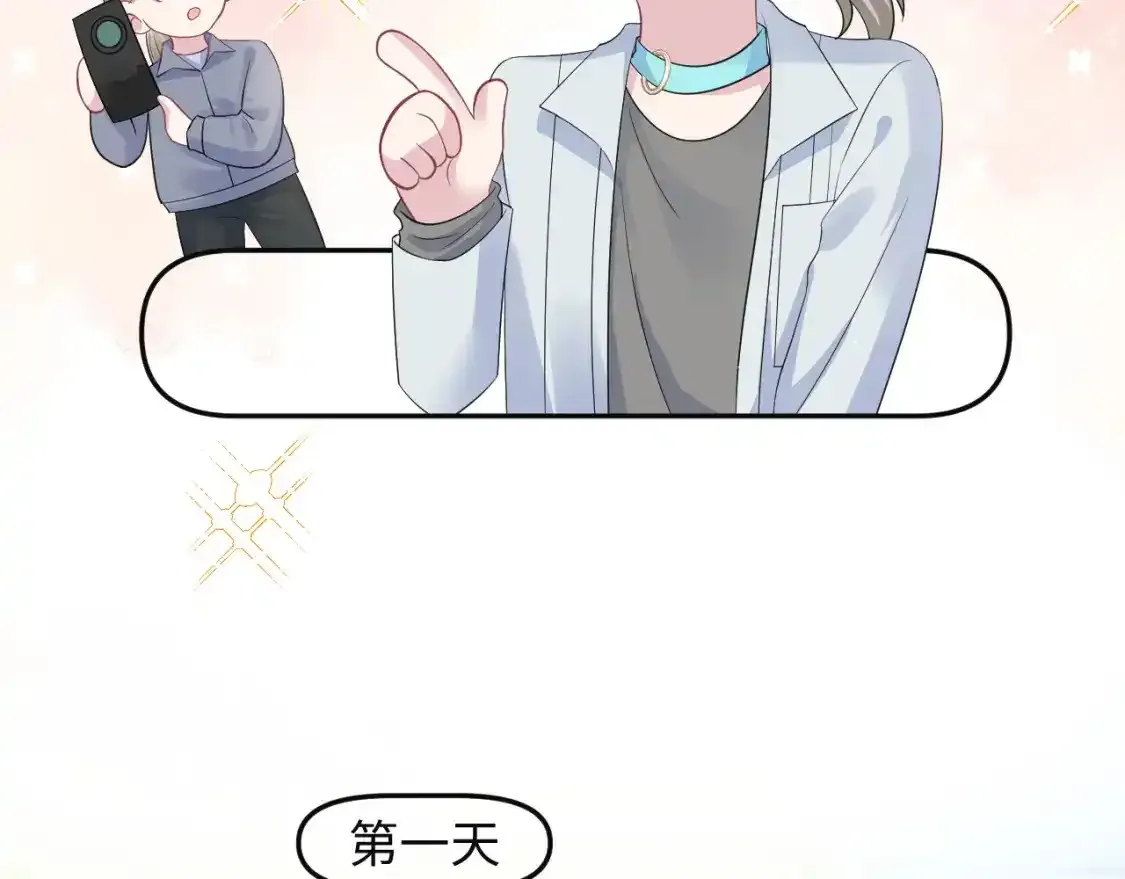 278 逛吃逛吃 第50页