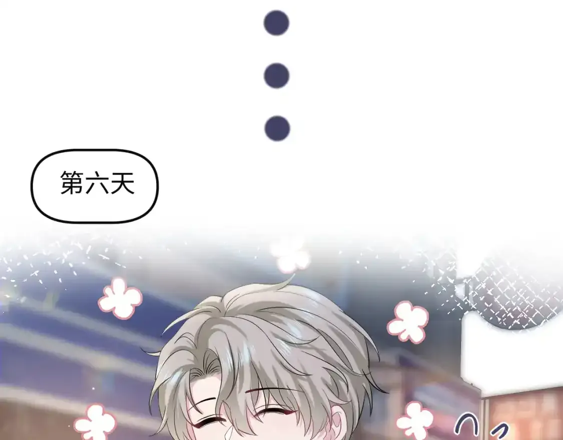 278 逛吃逛吃 第54页