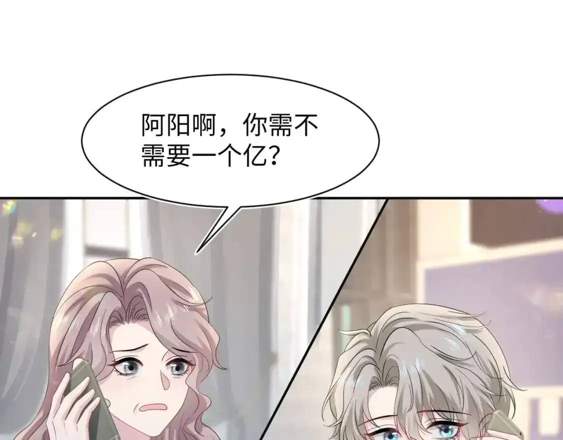 278 逛吃逛吃 第62页
