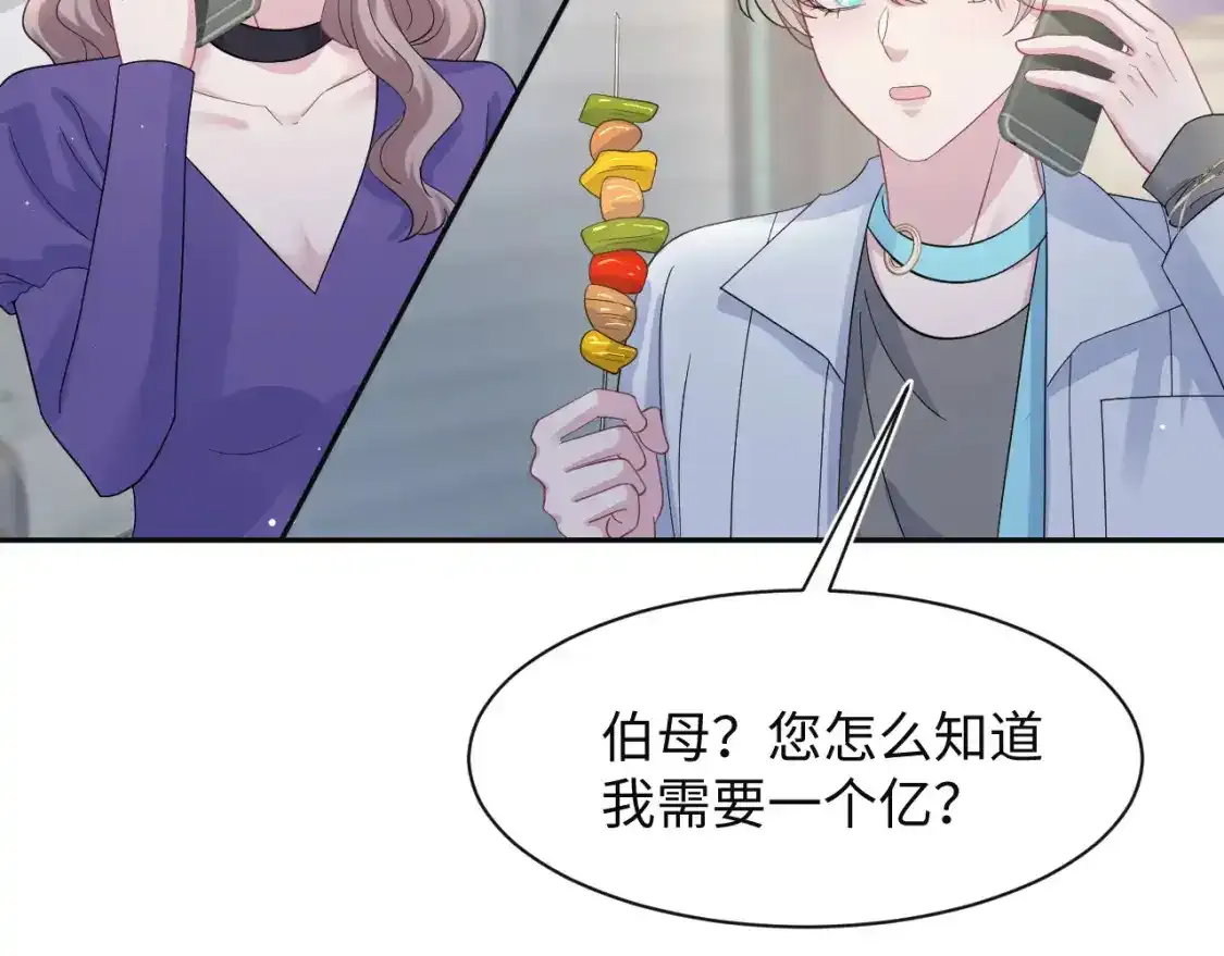 278 逛吃逛吃 第63页