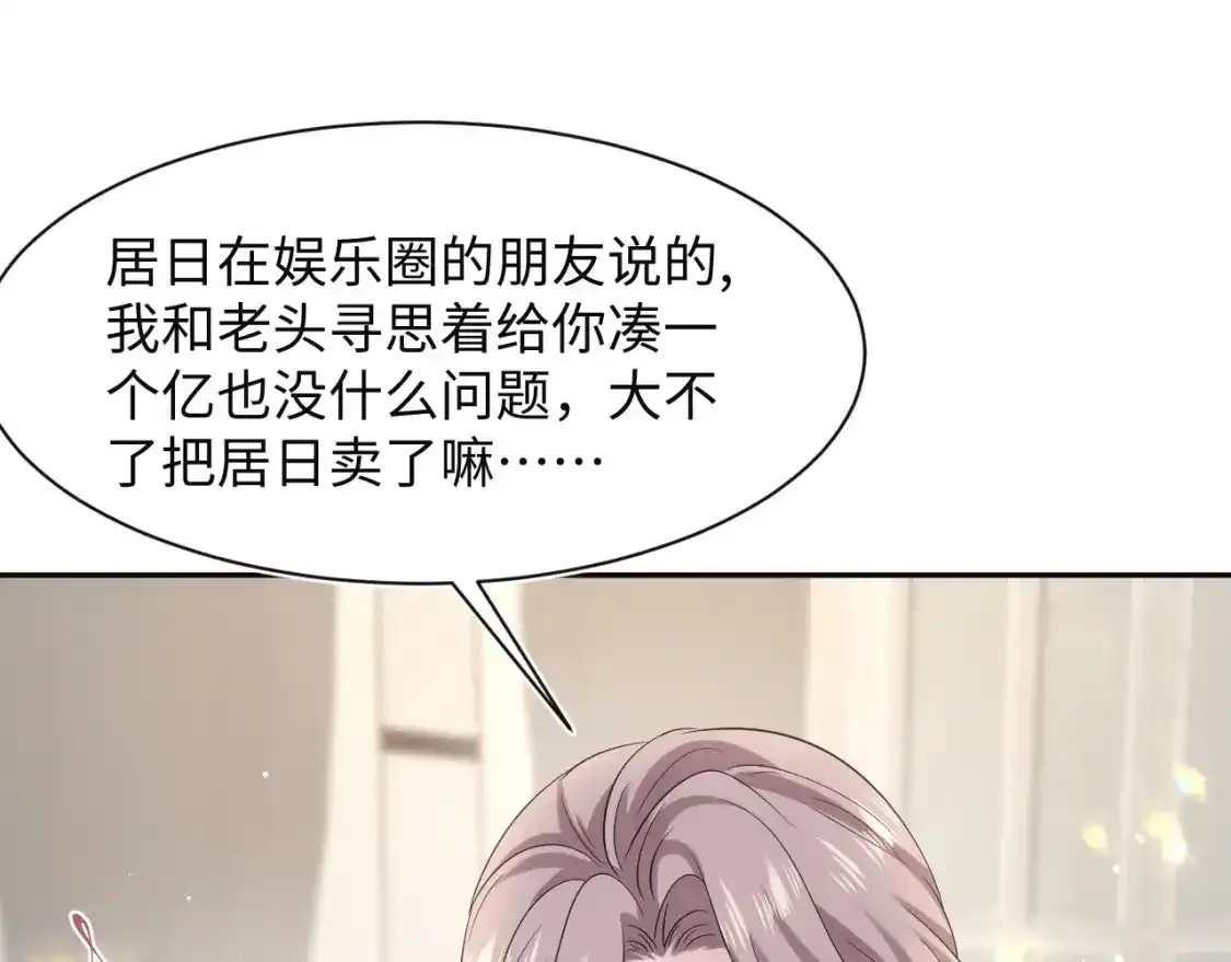 278 逛吃逛吃 第64页
