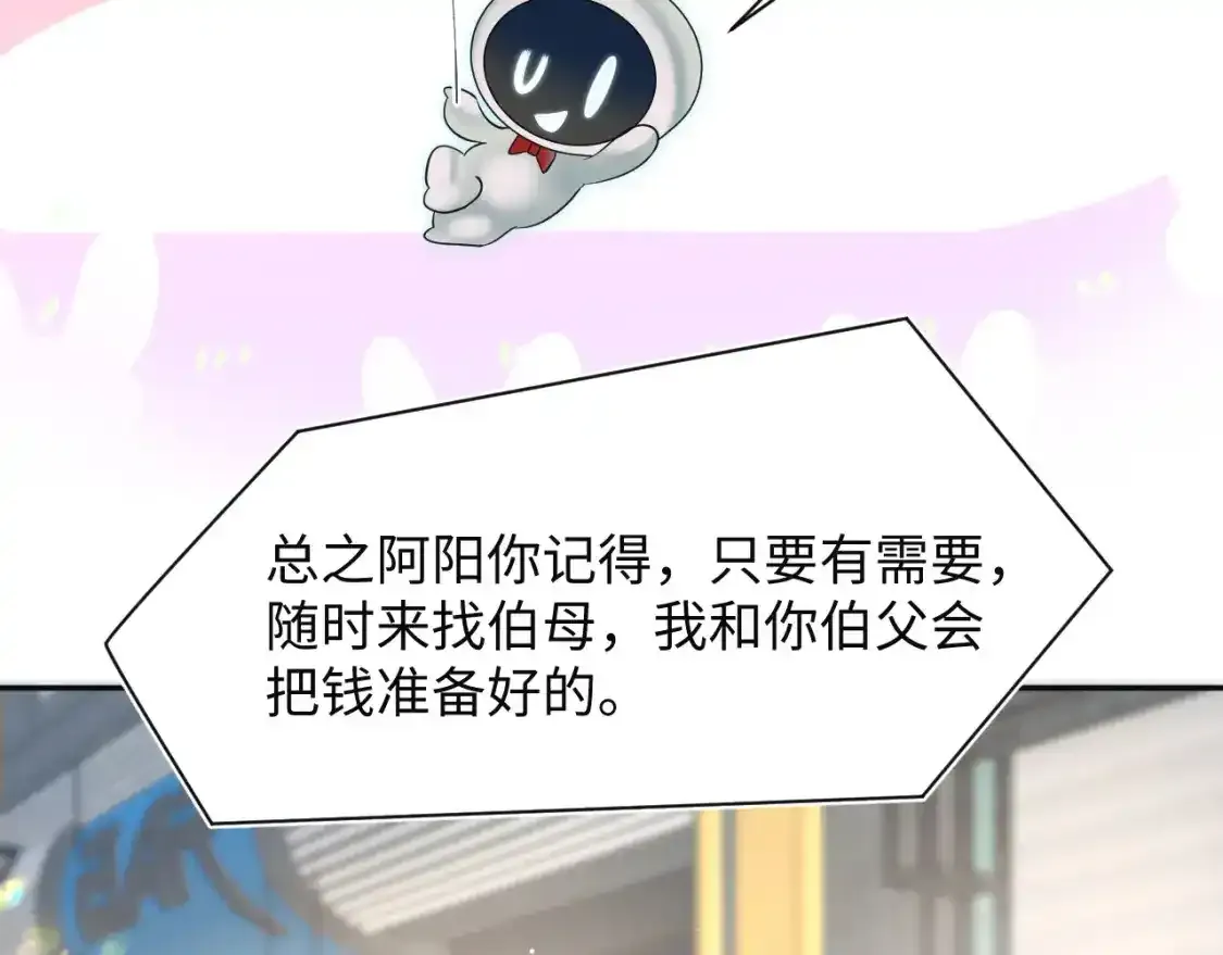 278 逛吃逛吃 第67页