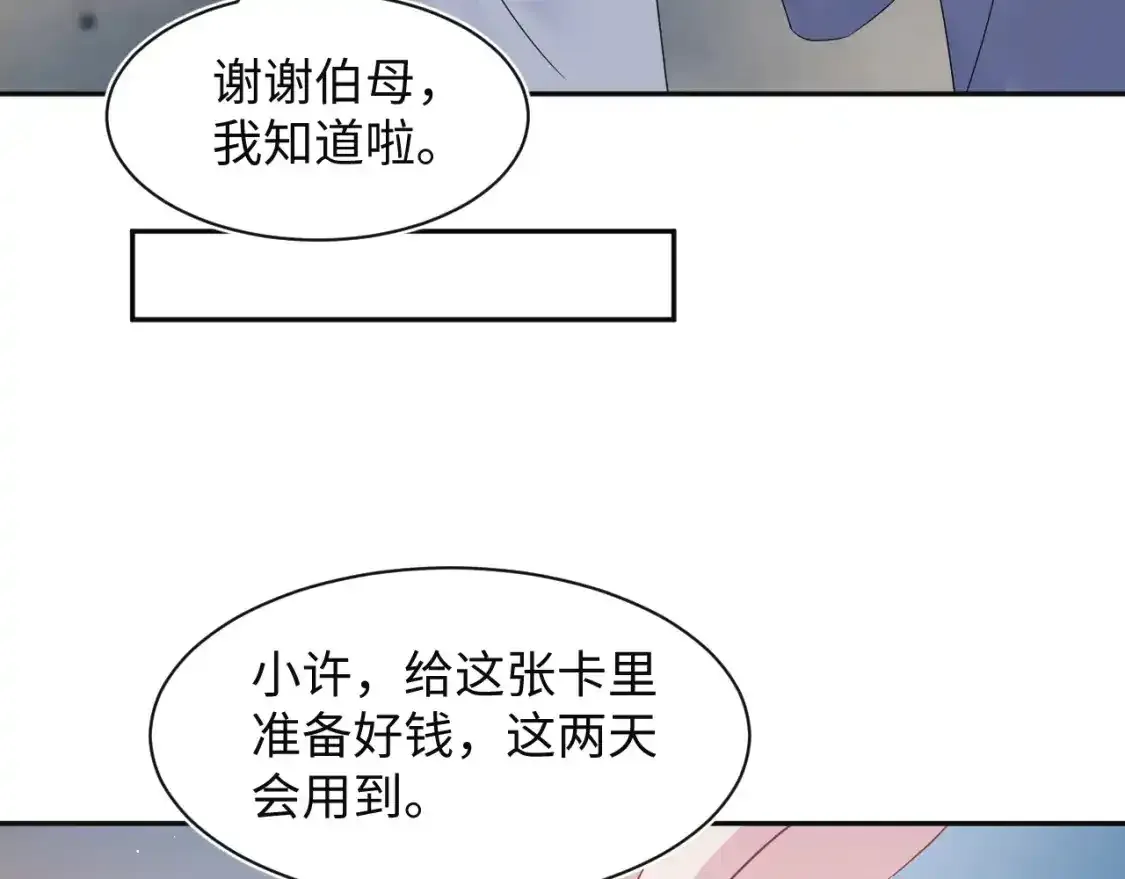 278 逛吃逛吃 第69页