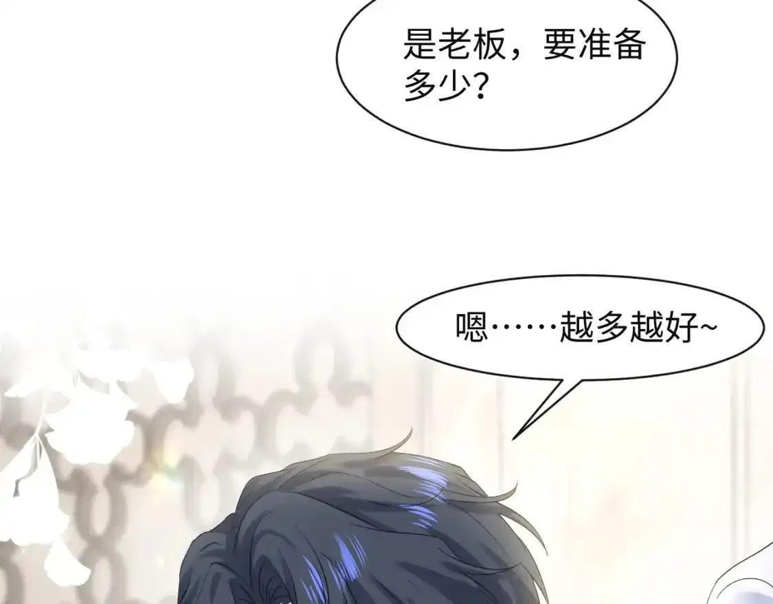 278 逛吃逛吃 第71页