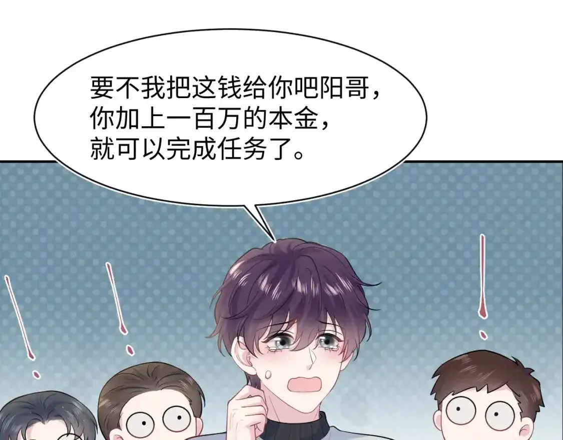 278 逛吃逛吃 第78页