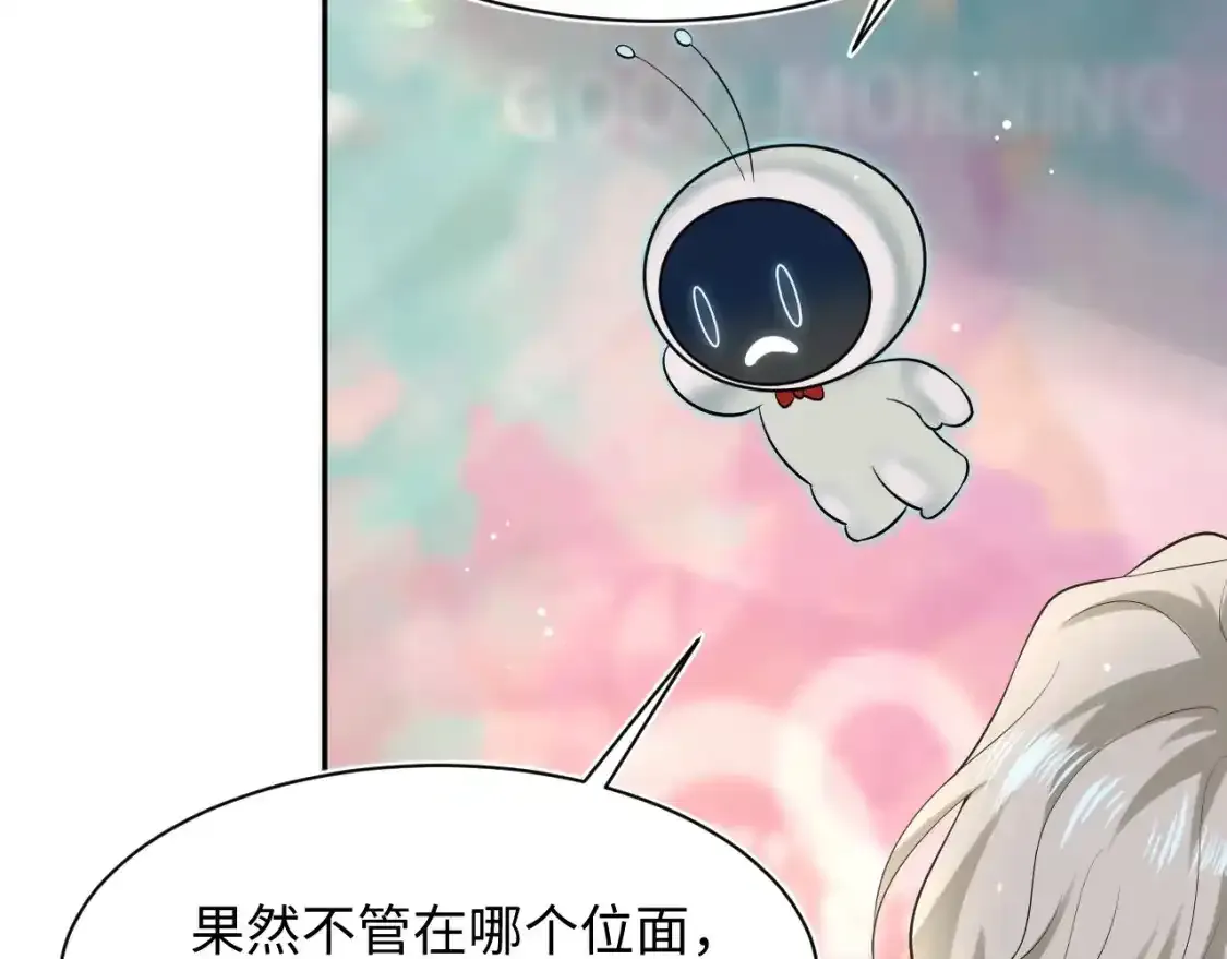 278 逛吃逛吃 第80页