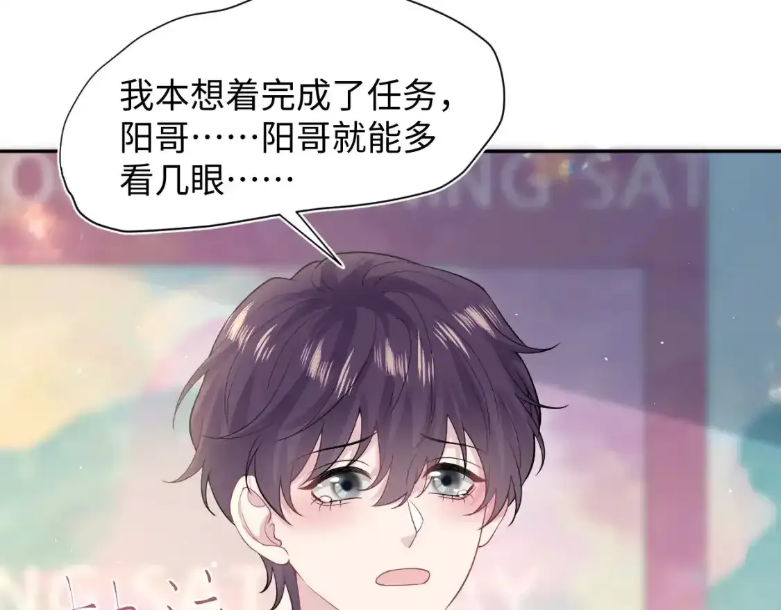 278 逛吃逛吃 第84页