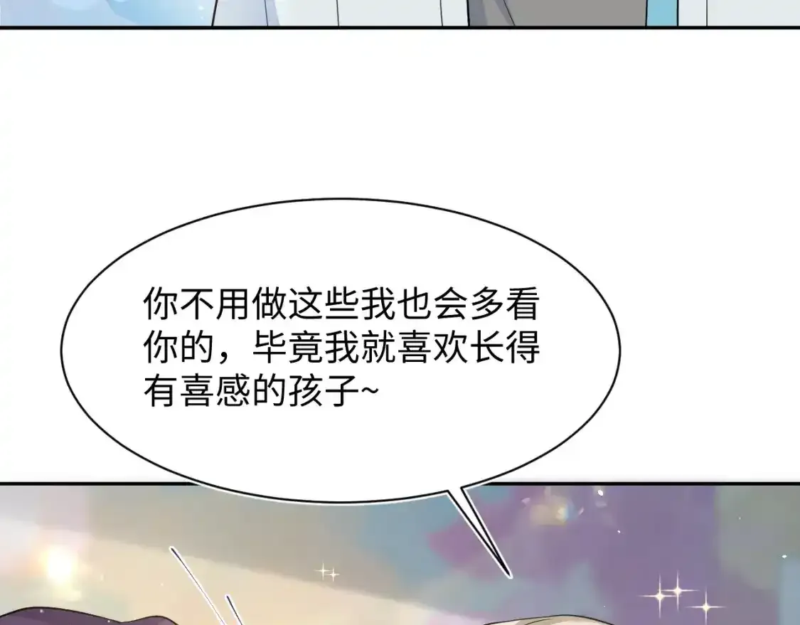 278 逛吃逛吃 第88页