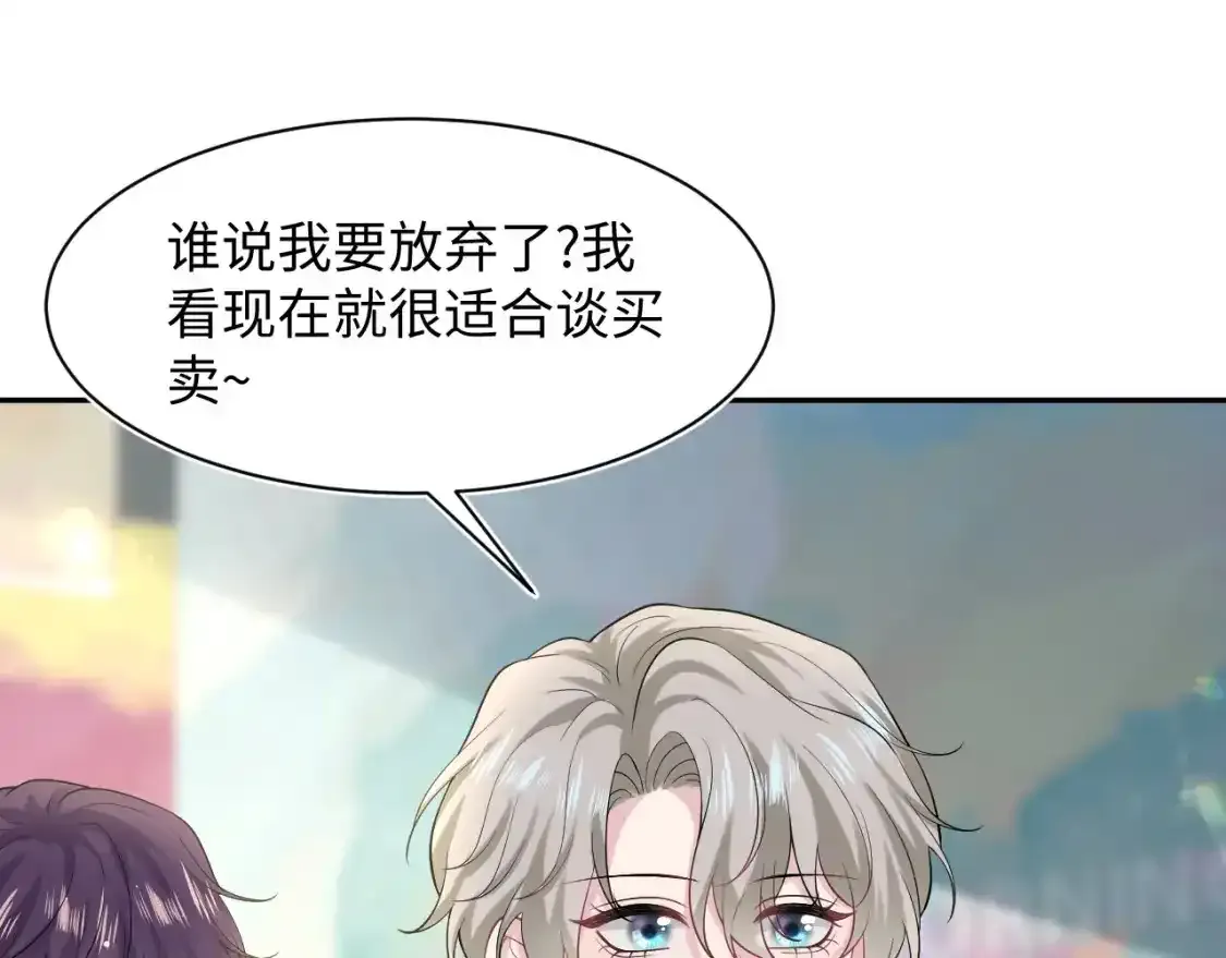 278 逛吃逛吃 第94页