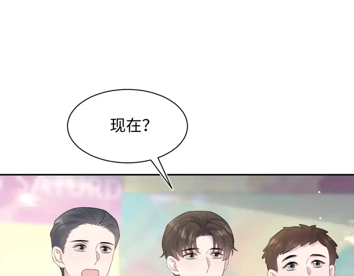 278 逛吃逛吃 第96页