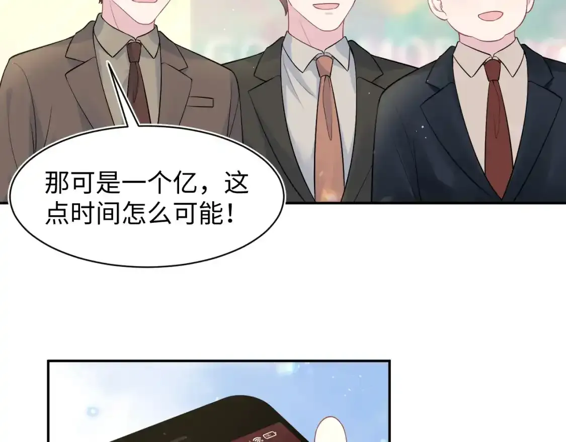 278 逛吃逛吃 第97页