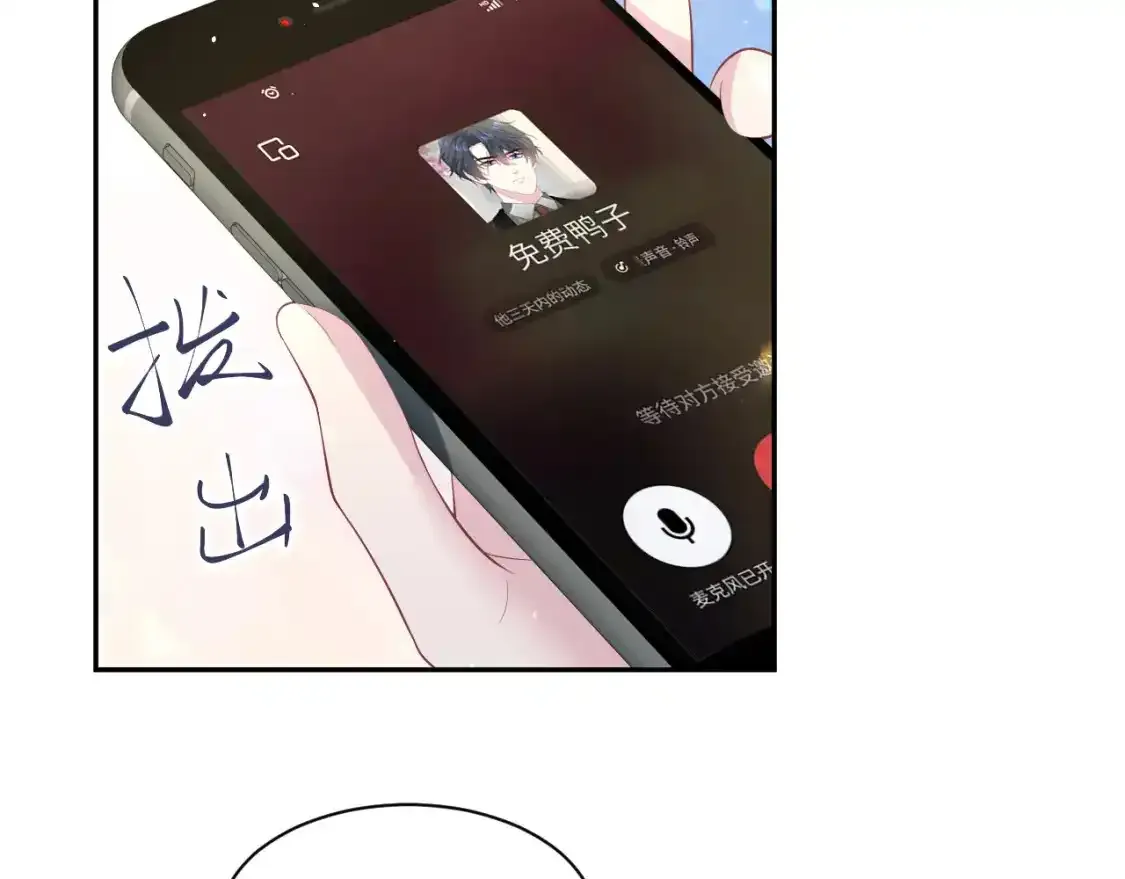 278 逛吃逛吃 第98页