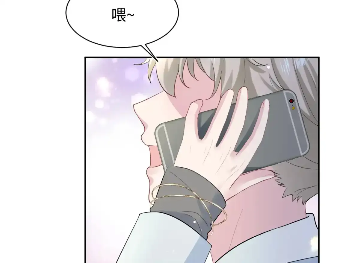 278 逛吃逛吃 第99页