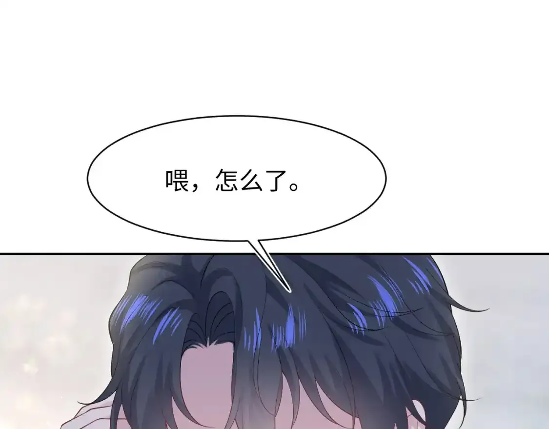 279 一个亿一颗的草莓 第3页