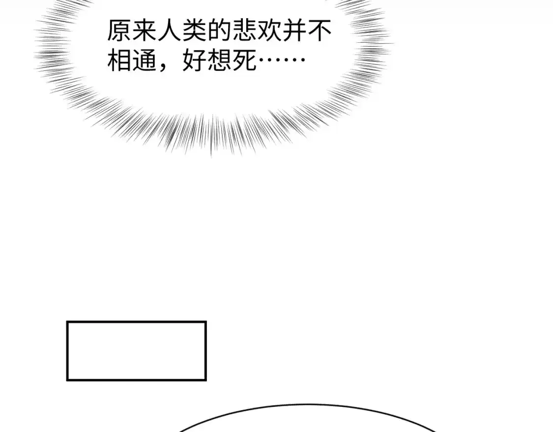 279 一个亿一颗的草莓 第41页