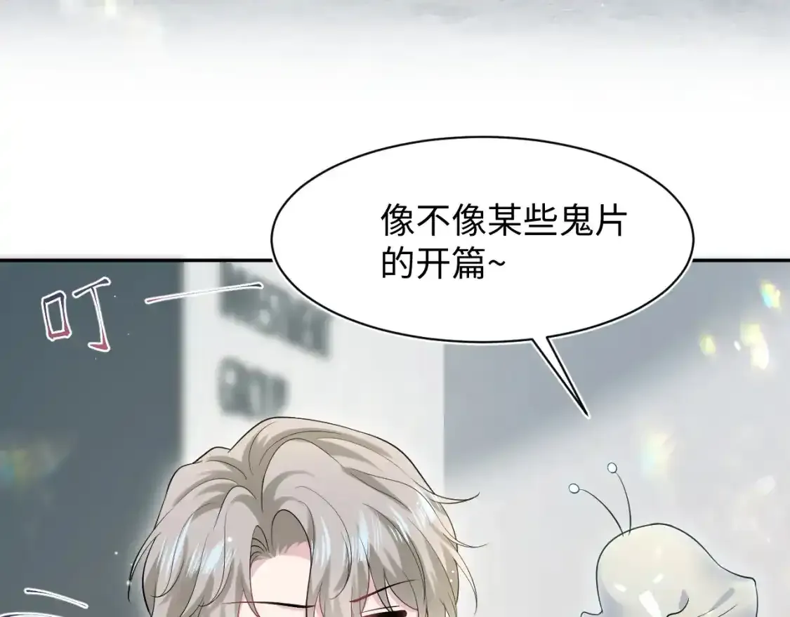 279 一个亿一颗的草莓 第55页