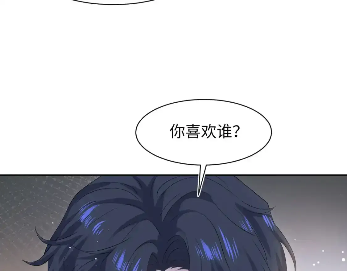 279 一个亿一颗的草莓 第94页