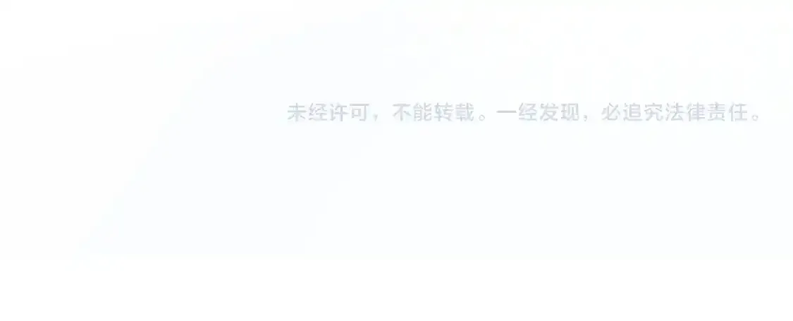 279 一个亿一颗的草莓 第96页