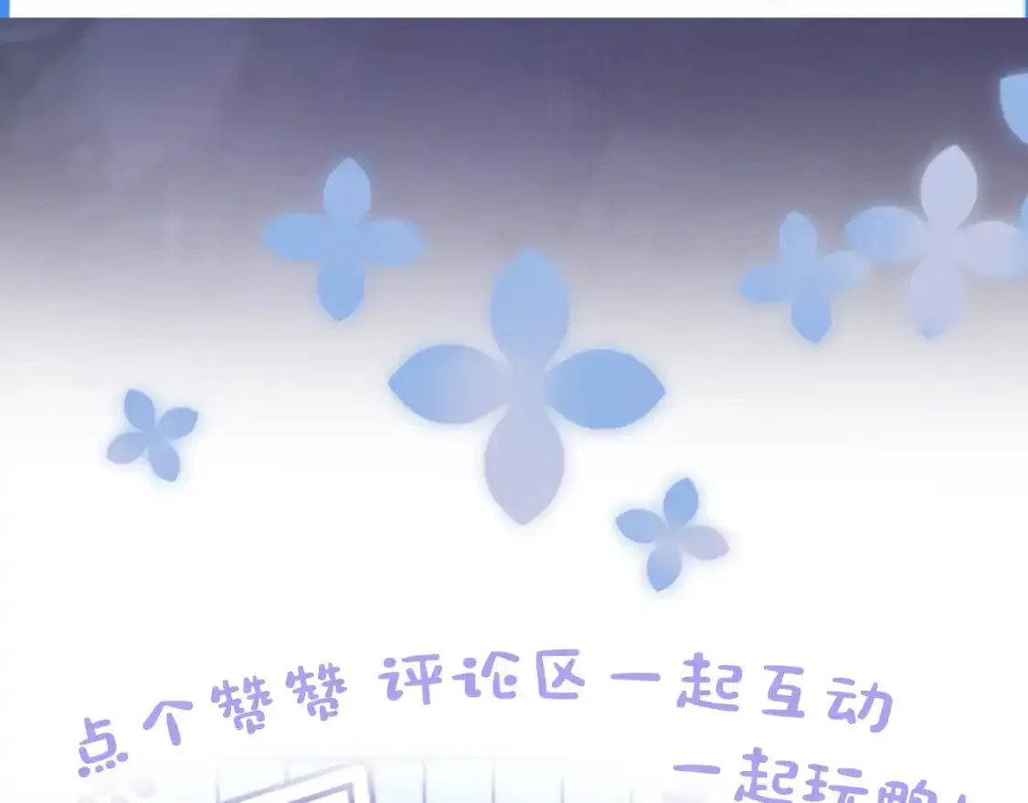 279 一个亿一颗的草莓 第102页